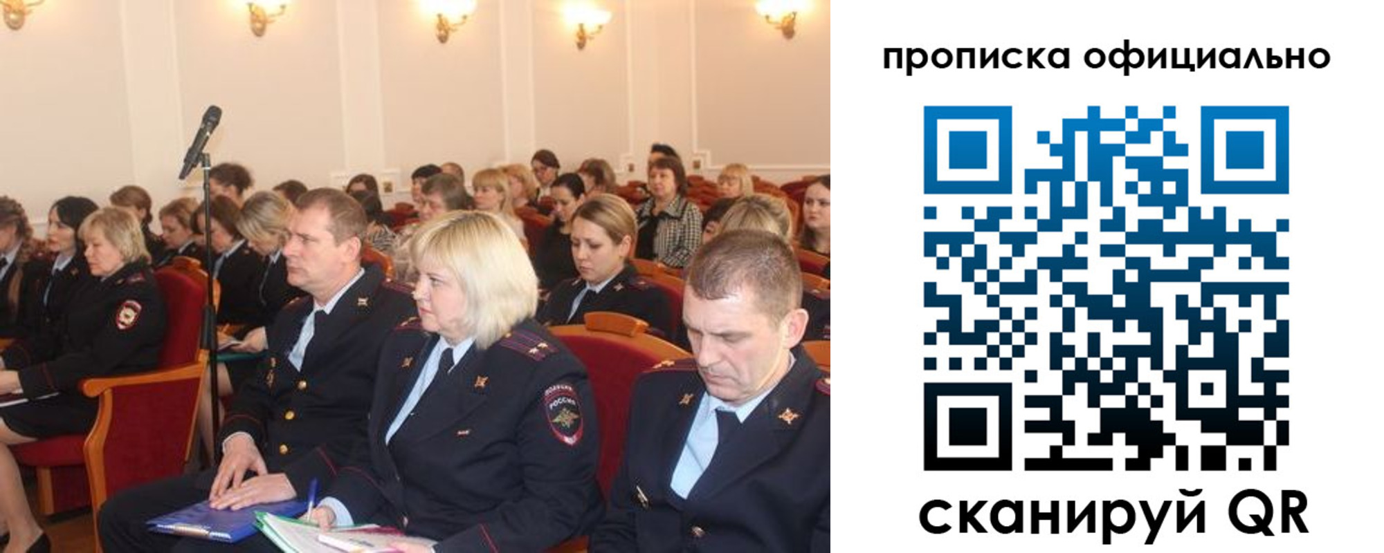 пропишу в квартире в Семёнове