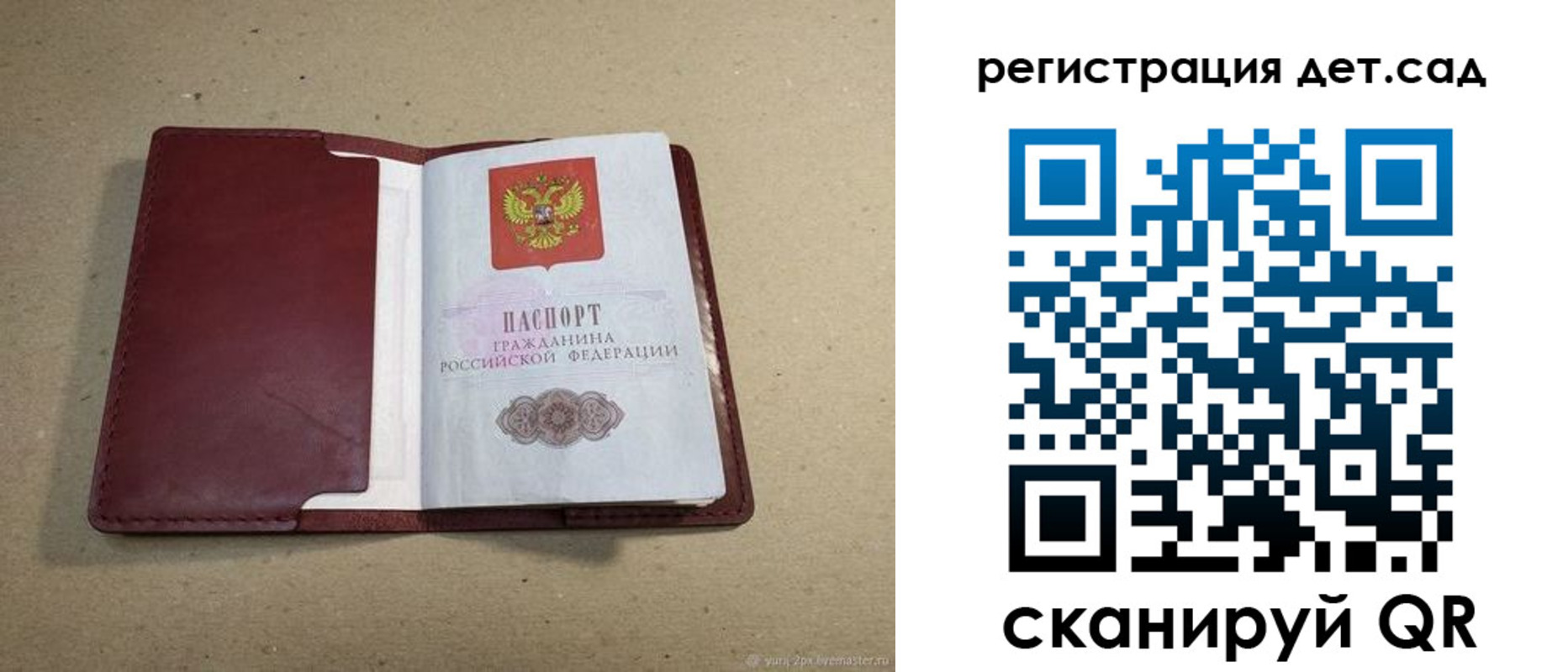 где прописаться в Семёнове
