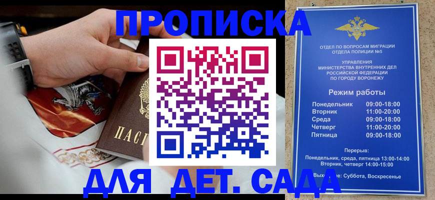 регистрация в Семёнове